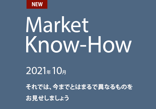 ゴールドマン サックス アセット マネジメント Goldman Sachs