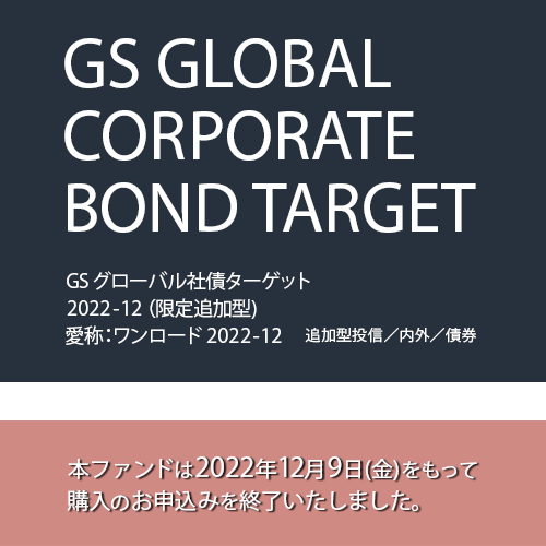 ワンロード 2022-12