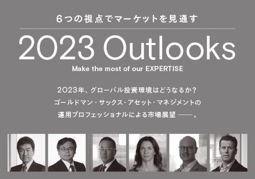 2023 Outlooks