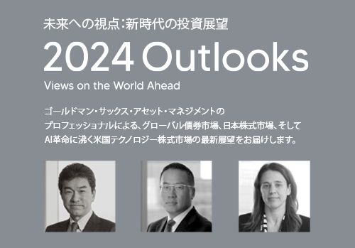 2024 Outlooks