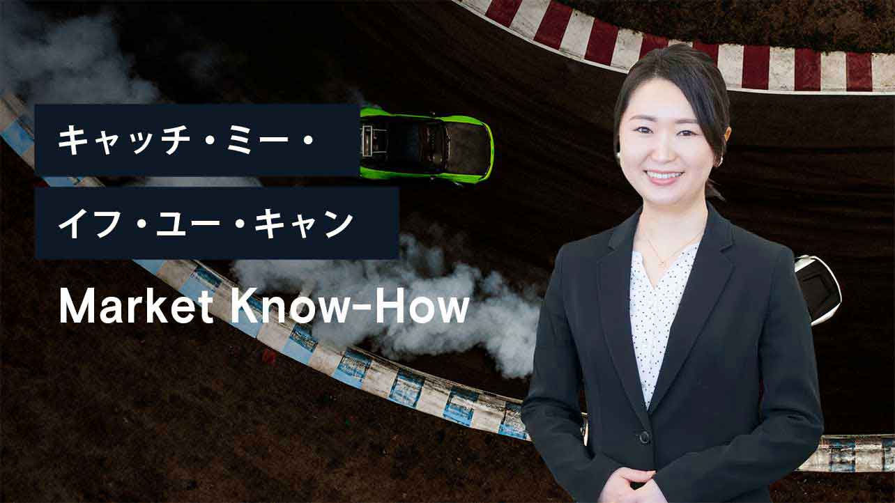 ゴールドマン・サックス・アセット・マネジメント Goldman Sachs ゴールドマン・サックス・アセット・マネジメント Goldman Sachs