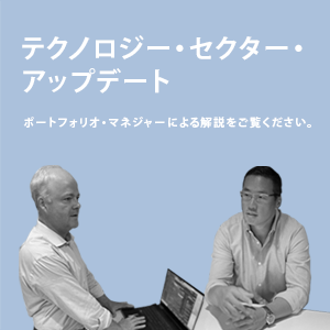 ゴールドマン サックス アセット マネジメント Goldman Sachs